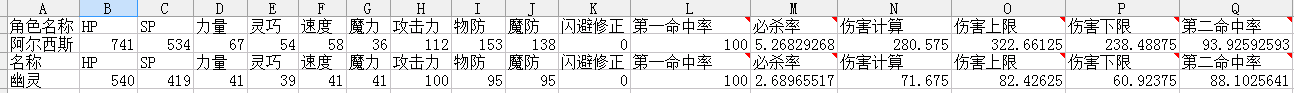 QQ截图未命11名.png