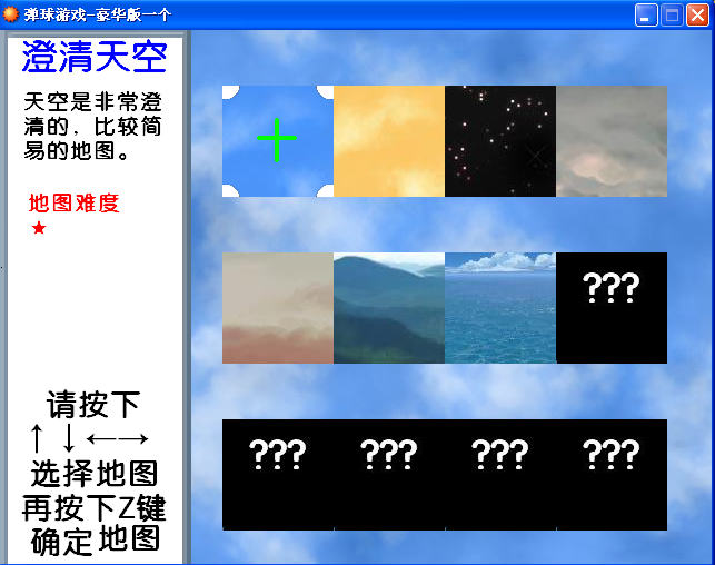 QQ截图未命名.png