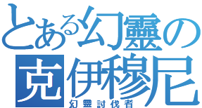 个人logo横小.png