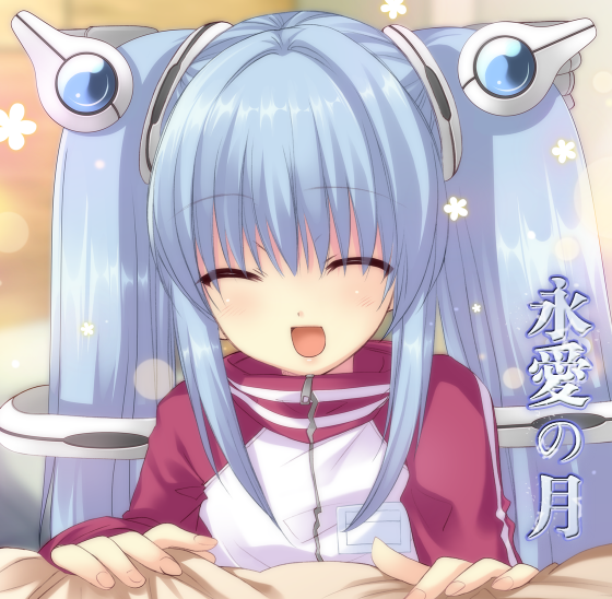 永愛の月.png
