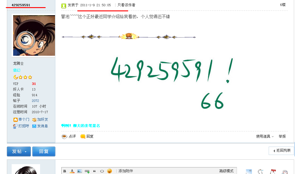 怪异aa.png