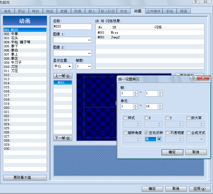 QQ截图20110823235655.png