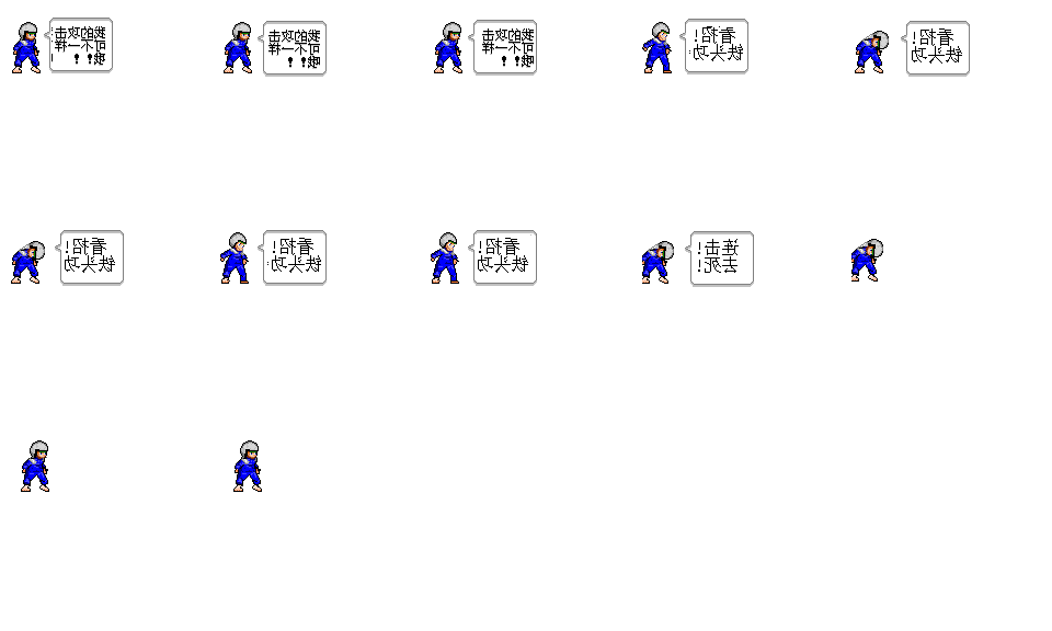 Mr.Jin——攻击.png