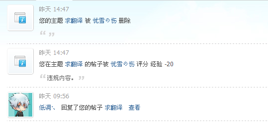 QQ截图20110824180620.png