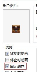 宝箱.jpg