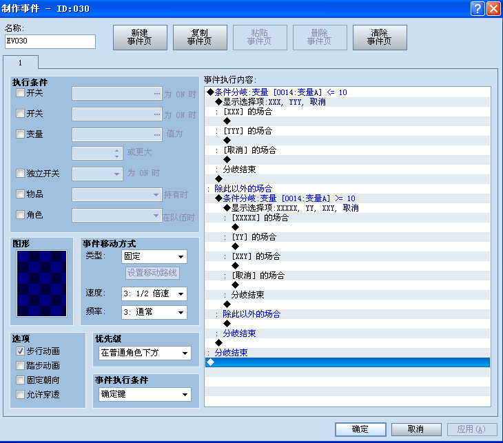 就这样