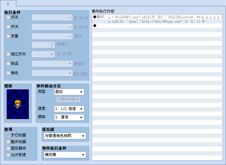 QQ截图20110825004603.png