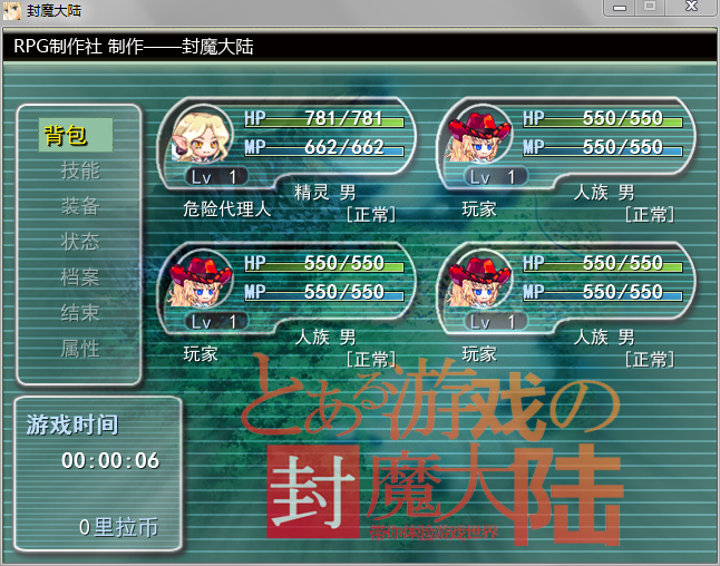 QQ截图20110825082936.png