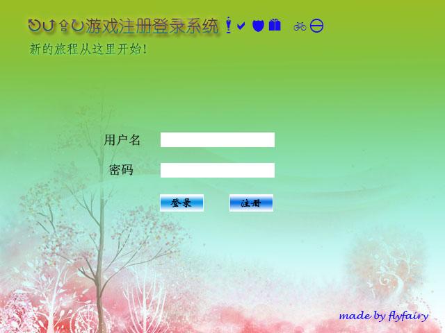 login.JPG