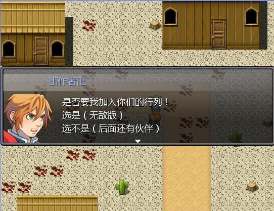 作者出现了