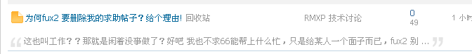 20110825-截图 1.png