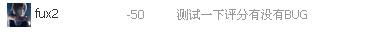 20110825-截图 2.png