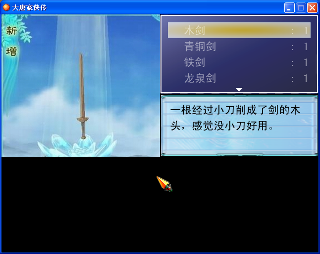 QQ截图20110825173430.png