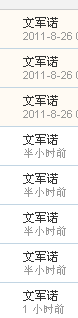 20110826-截图 1.png