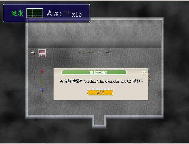 生化.JPG
