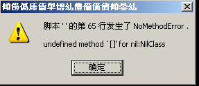QQ截图20110826155331.png