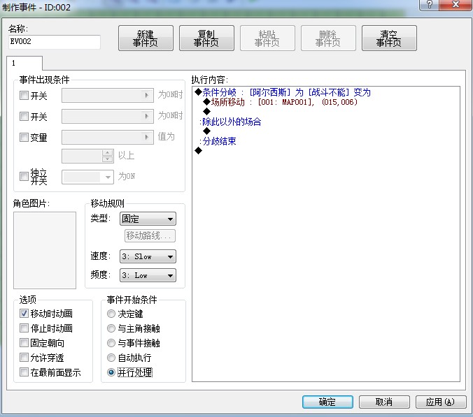 QQ截图未命名.jpg