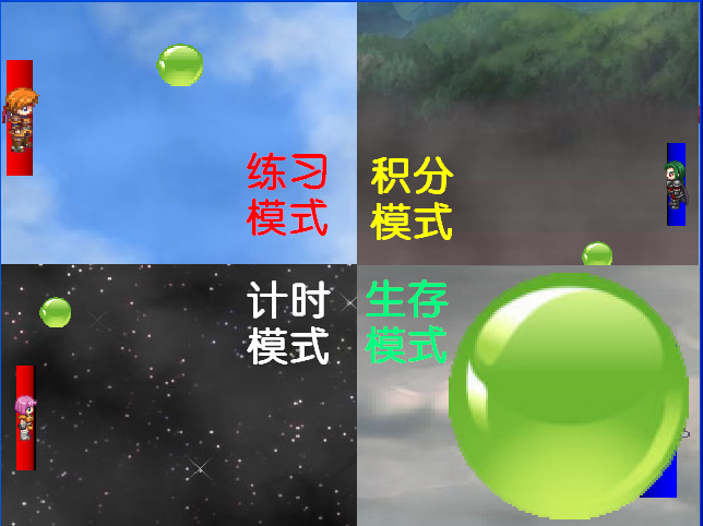 QQ截图未命名2.png