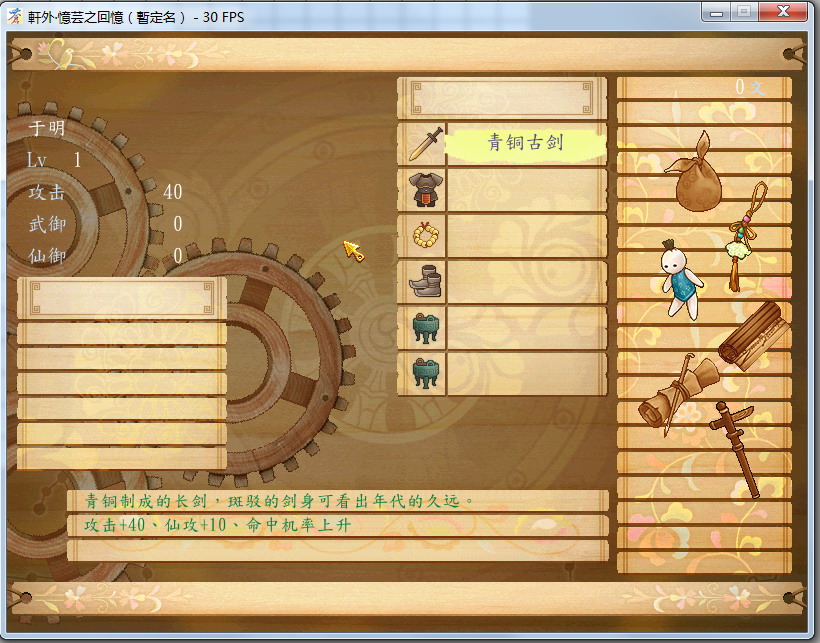 swd_unicode.JPG