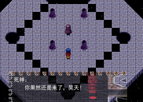 决战死神……