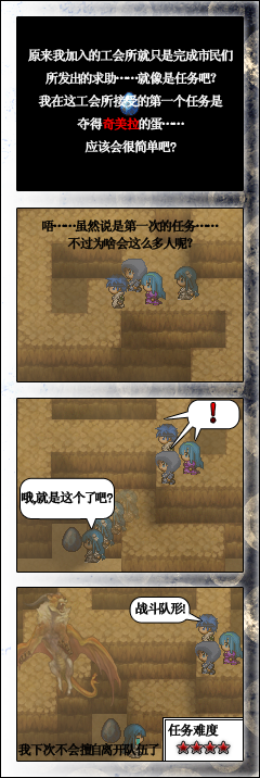 6R四格 - 5.png