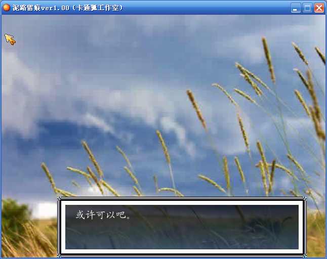 截图01.png