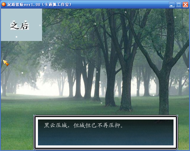 截图04.png