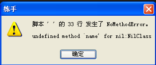 QQ拼音截图未命名.png