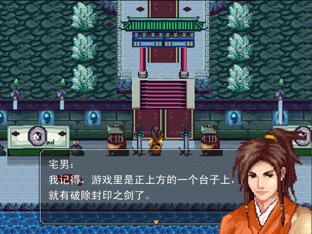 男主.png