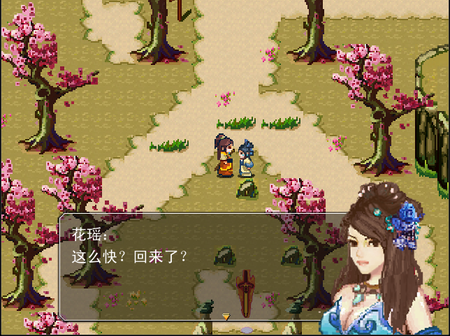 女主.png