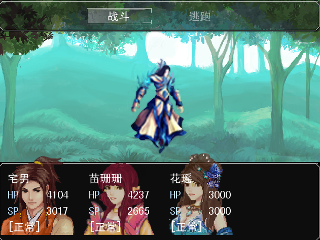 战斗02.png