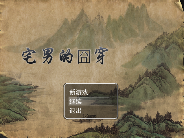 主界面.png