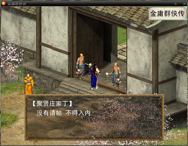 360截图20110830105240156.png