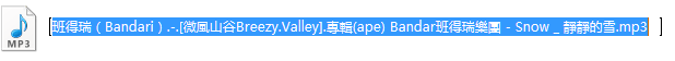 嘛~改了名也不OK