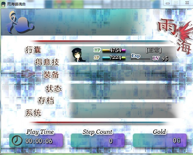 菜单画面.jpg