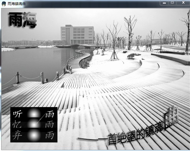 标题画面.jpg
