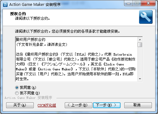 QQ拼音截图未命名.png