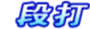 HITS.png