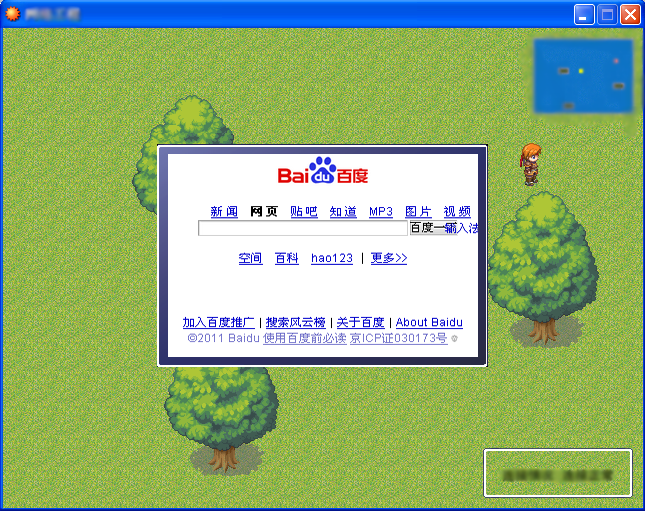 搜狗截图_2011-09-01_10-31-52.png