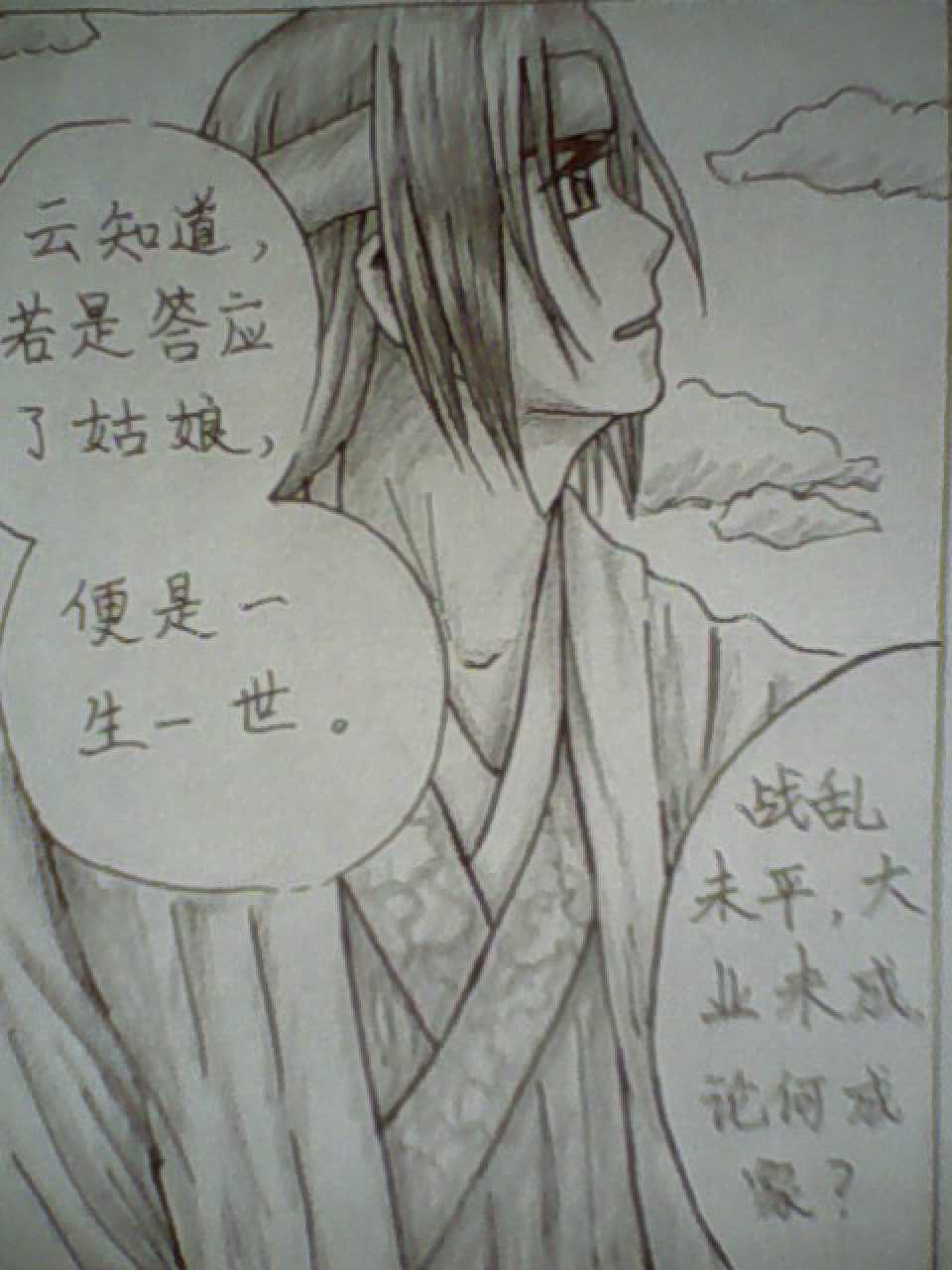 IMG0533A.jpg