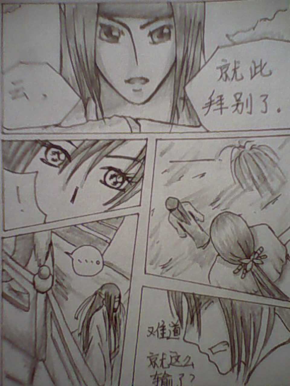 IMG0534A.jpg