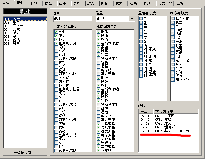 4.gif