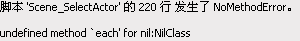 360截图20110903104700125.png