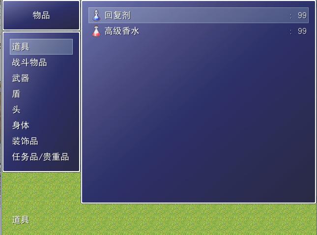 下面的蓝框无法显示.JPG