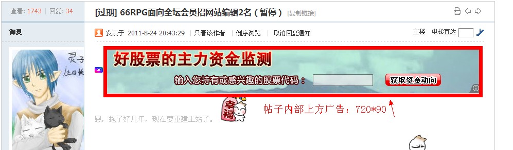 广告01(贴内上方720-90).jpg