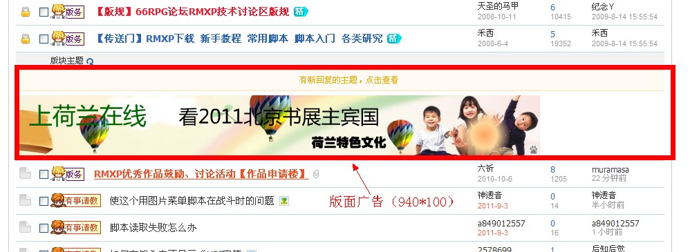 广告02(版面内广告940-100).jpg