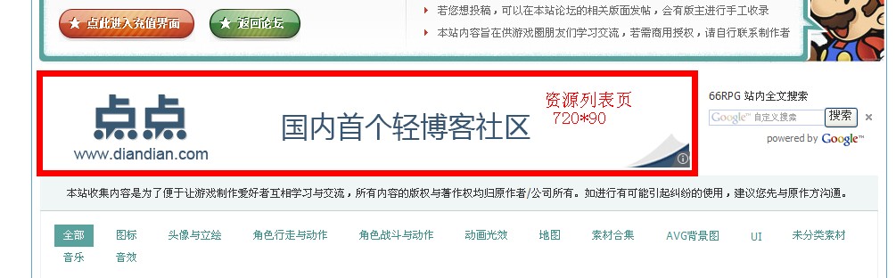 广告04(主站资源列表720-90).jpg