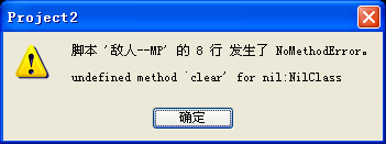 QQ截图20110903191307.png