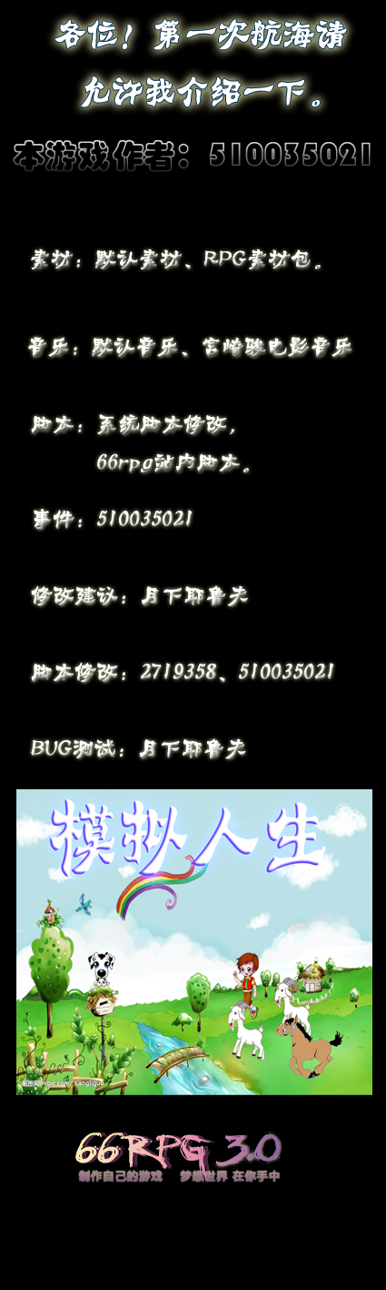 海.png