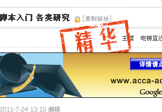 QQ拼音截图未命名.png